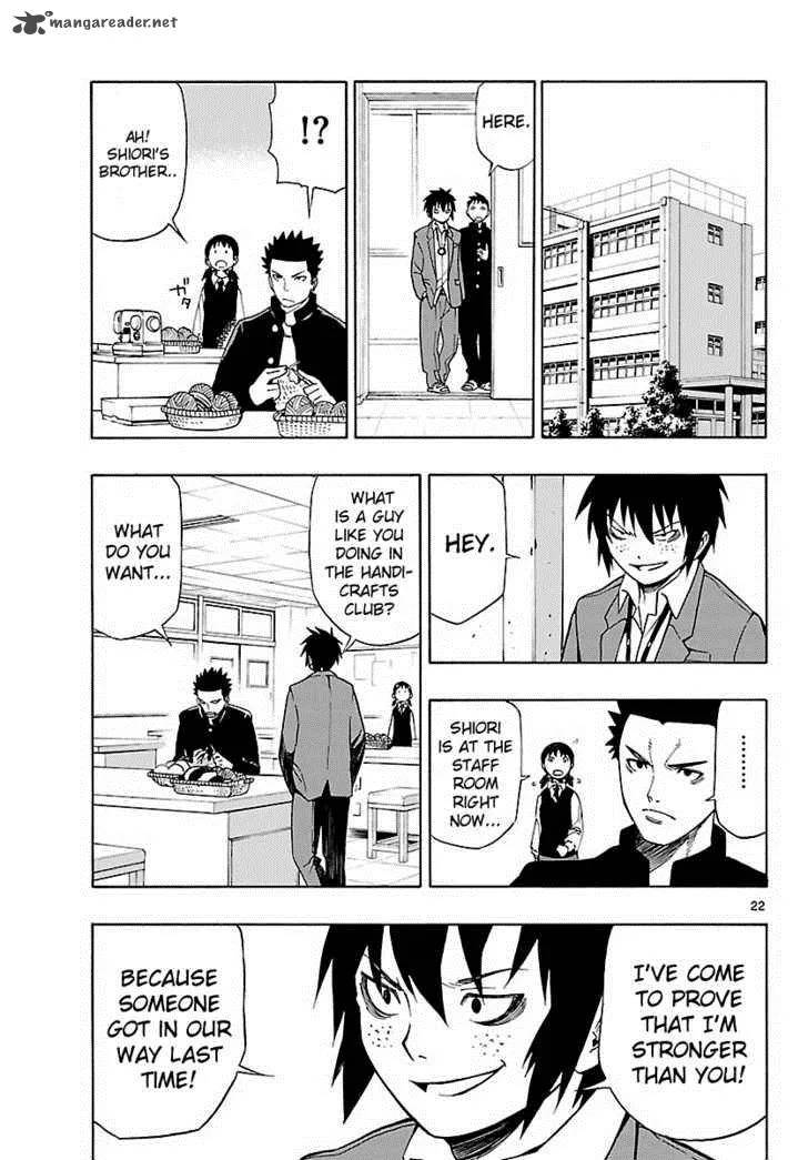 Mahou Gyoushounin Roma Chapter 7 page 23