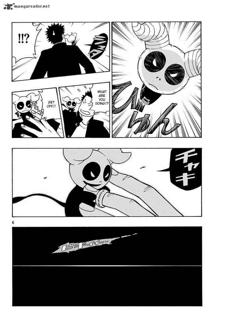 Mahou Gyoushounin Roma Chapter 8 page 7
