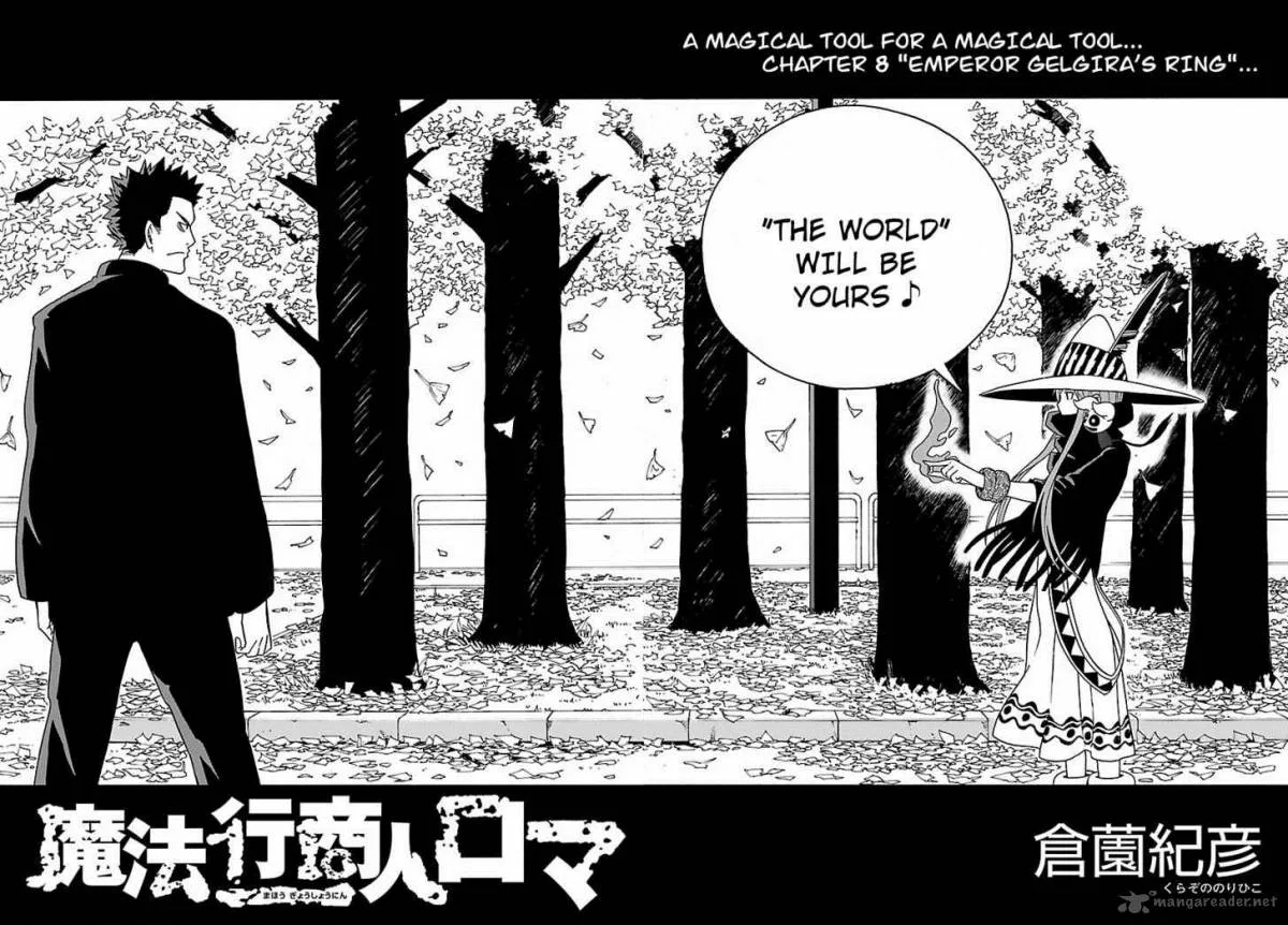 Mahou Gyoushounin Roma Chapter 8 page 4