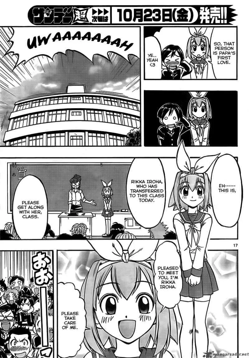 Mahou no Iroha Chapter 1 page 17