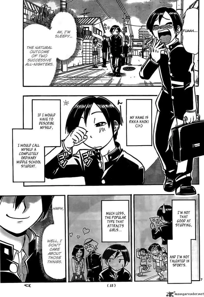 Mahou no Iroha Chapter 1 page 7