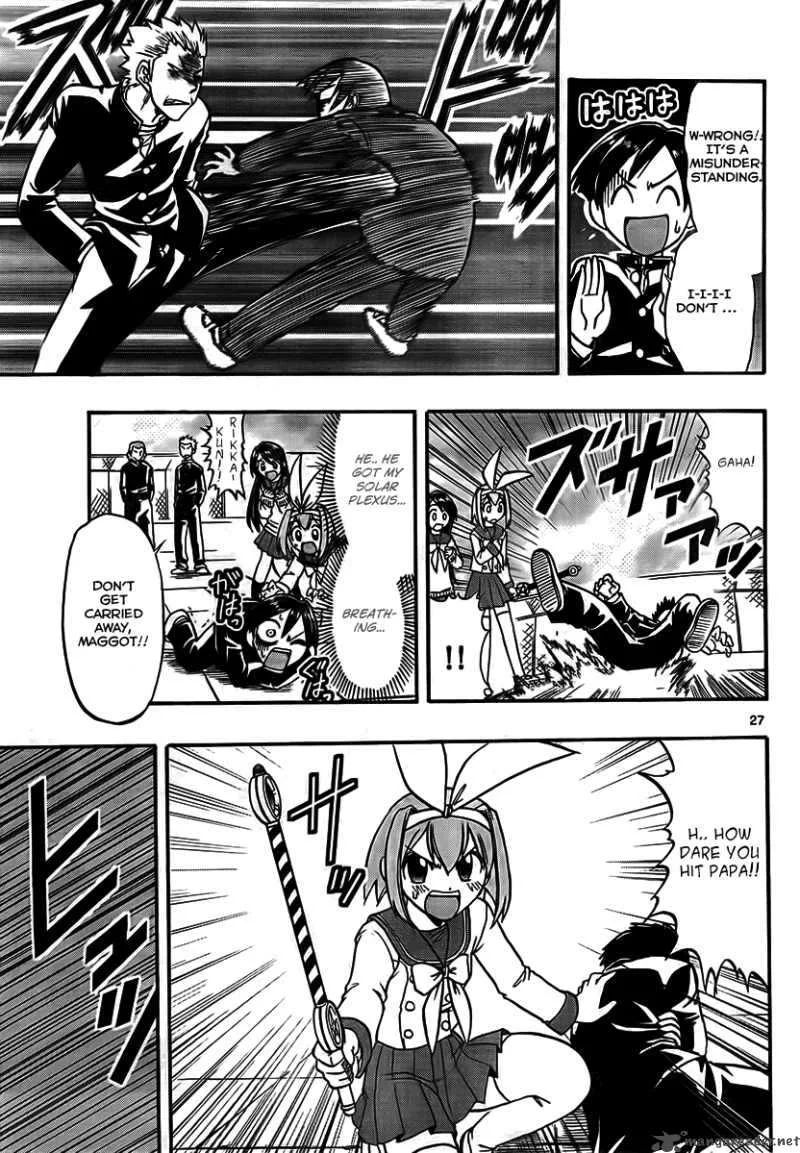 Mahou no Iroha Chapter 1 page 27
