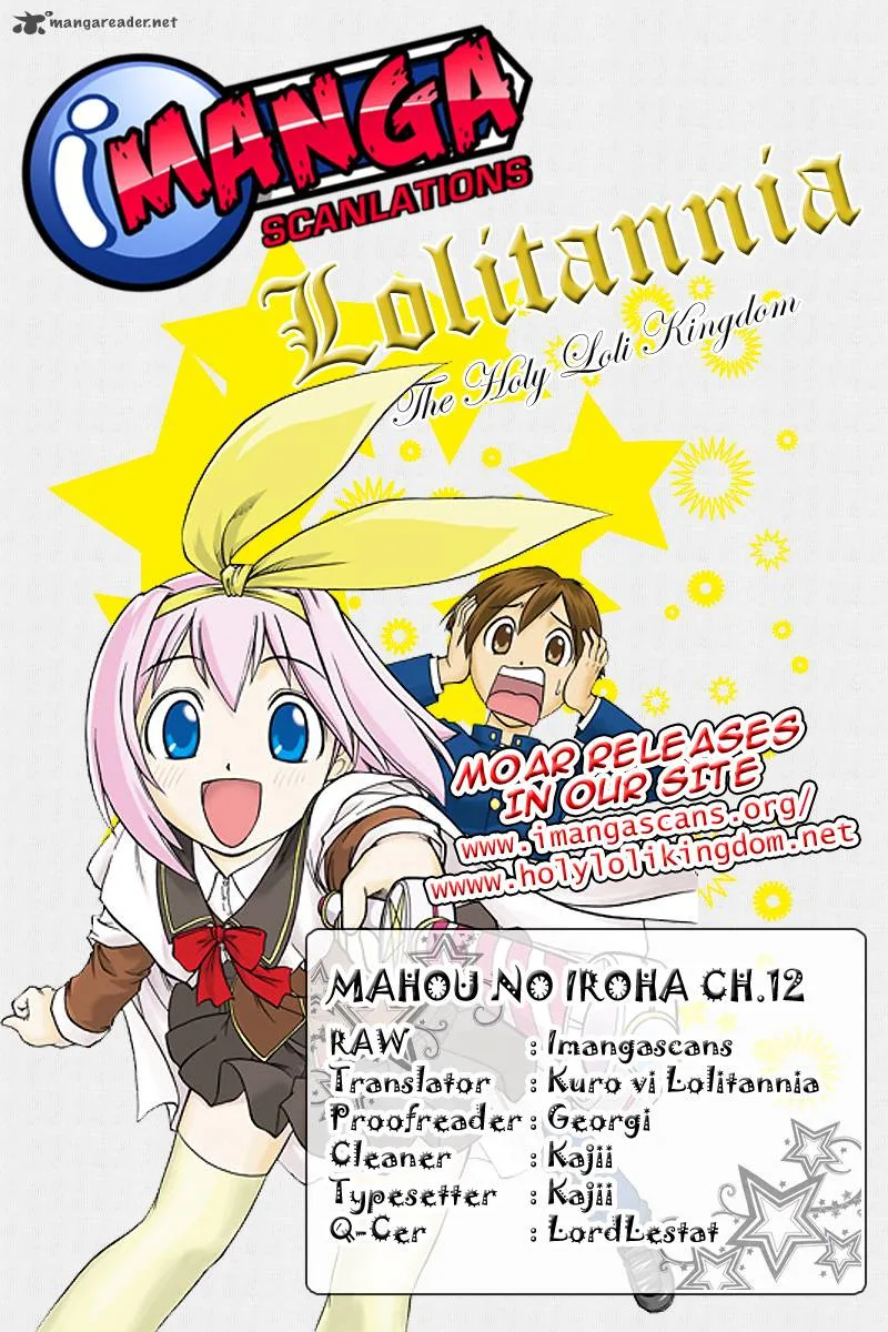 Mahou no Iroha Chapter 12 page 1