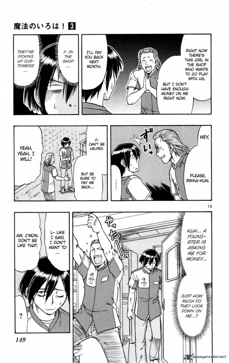 Mahou no Iroha Chapter 17 page 13
