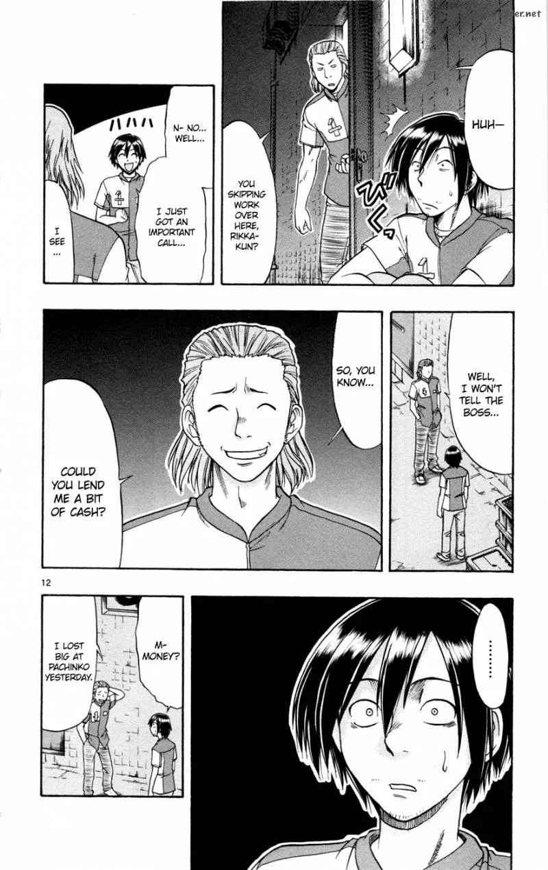Mahou no Iroha Chapter 17 page 12