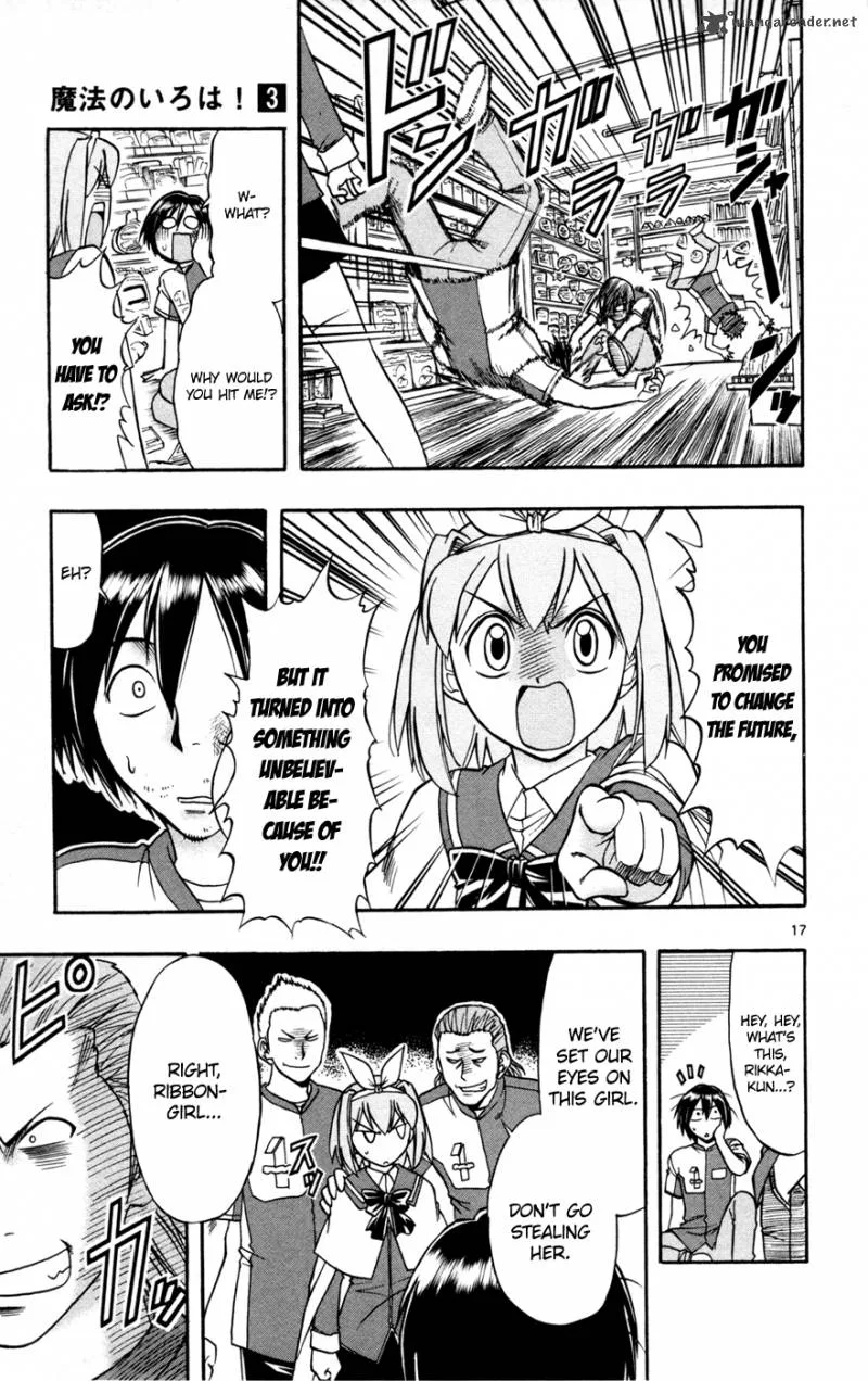 Mahou no Iroha Chapter 17 page 17