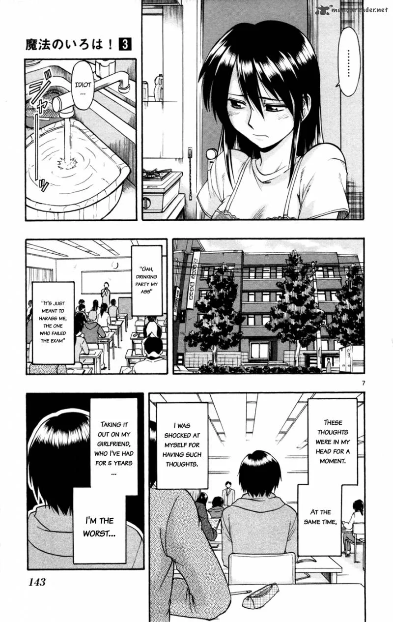 Mahou no Iroha Chapter 17 page 7