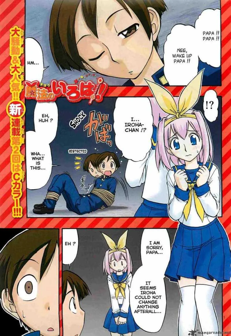 Mahou no Iroha Chapter 2 page 1