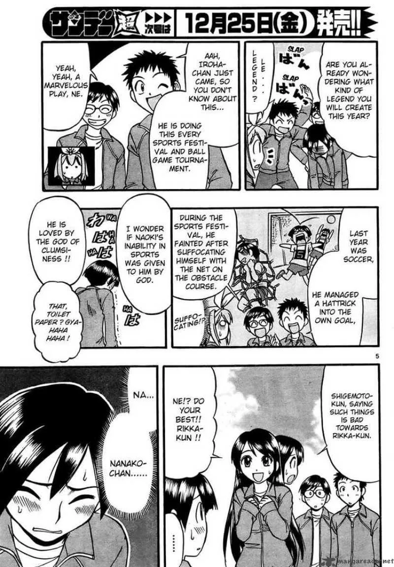Mahou no Iroha Chapter 3 page 5