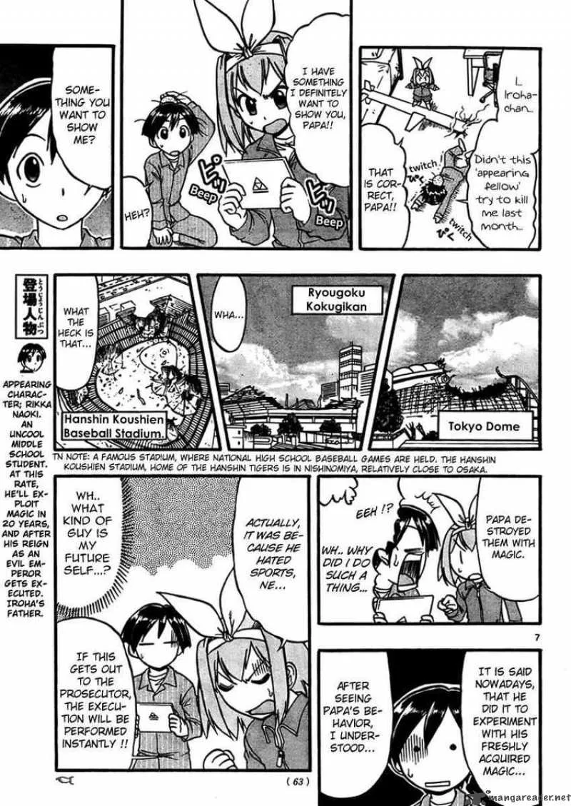 Mahou no Iroha Chapter 3 page 7