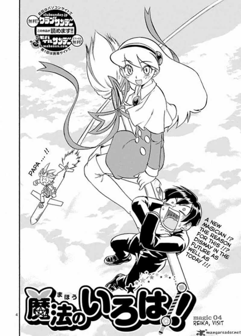 Mahou no Iroha Chapter 4 page 4