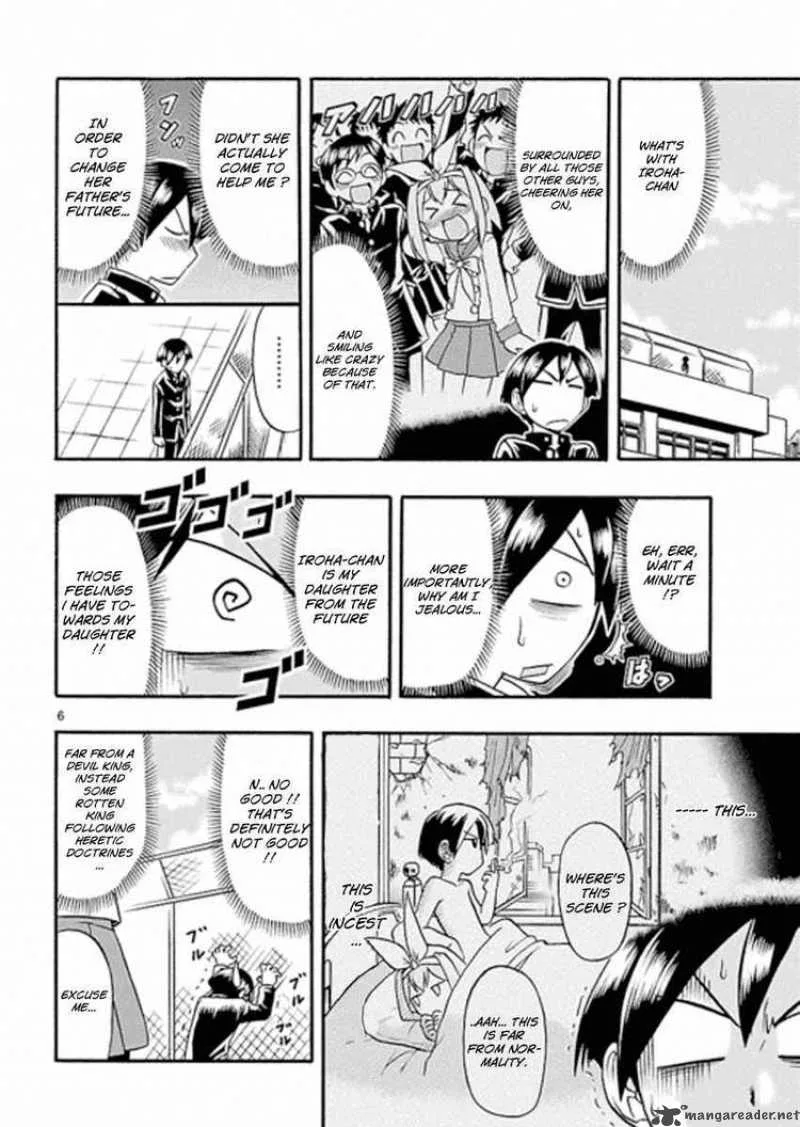 Mahou no Iroha Chapter 4 page 6