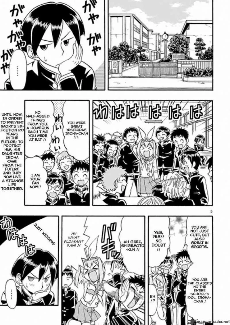 Mahou no Iroha Chapter 4 page 5