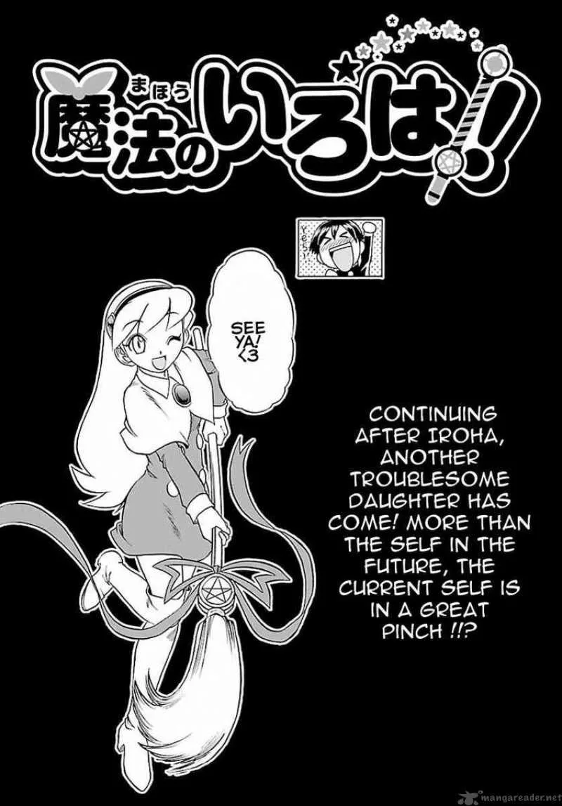 Mahou no Iroha Chapter 4 page 28