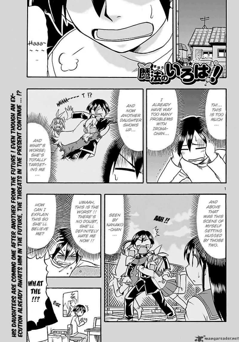 Mahou no Iroha Chapter 5 page 1