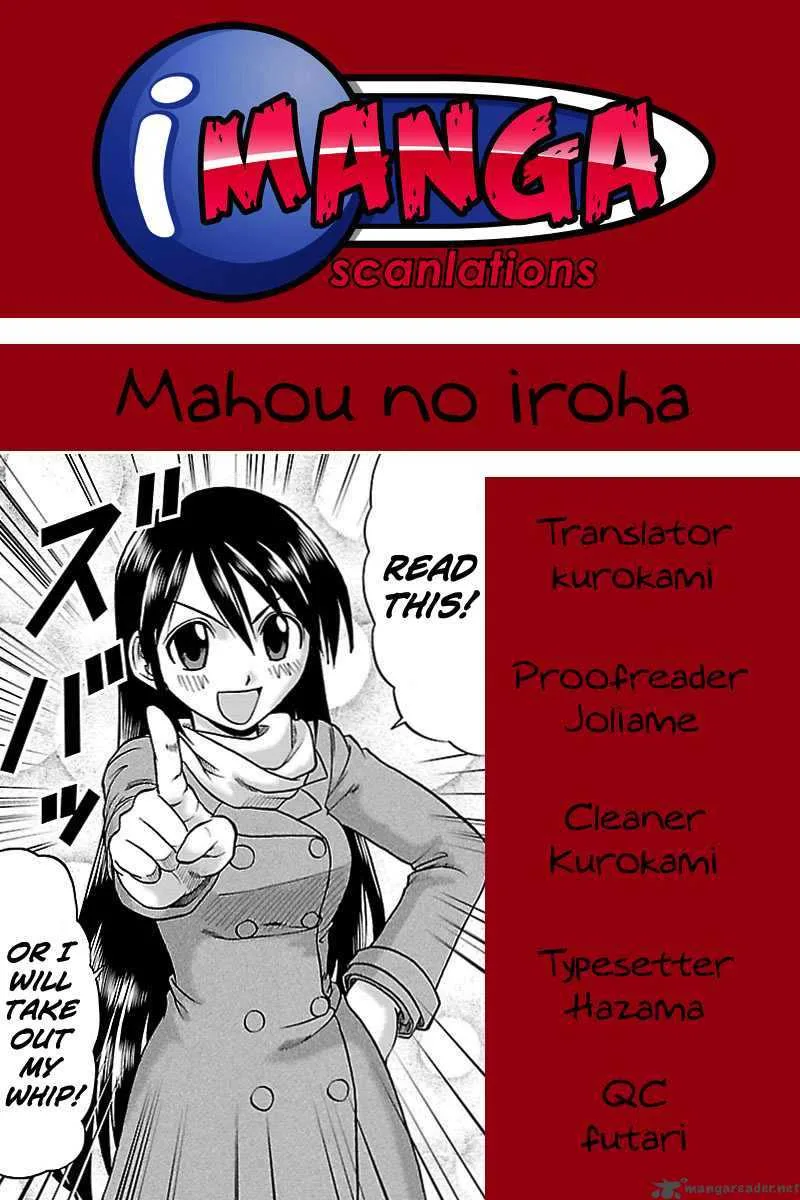 Mahou no Iroha Chapter 5 page 29