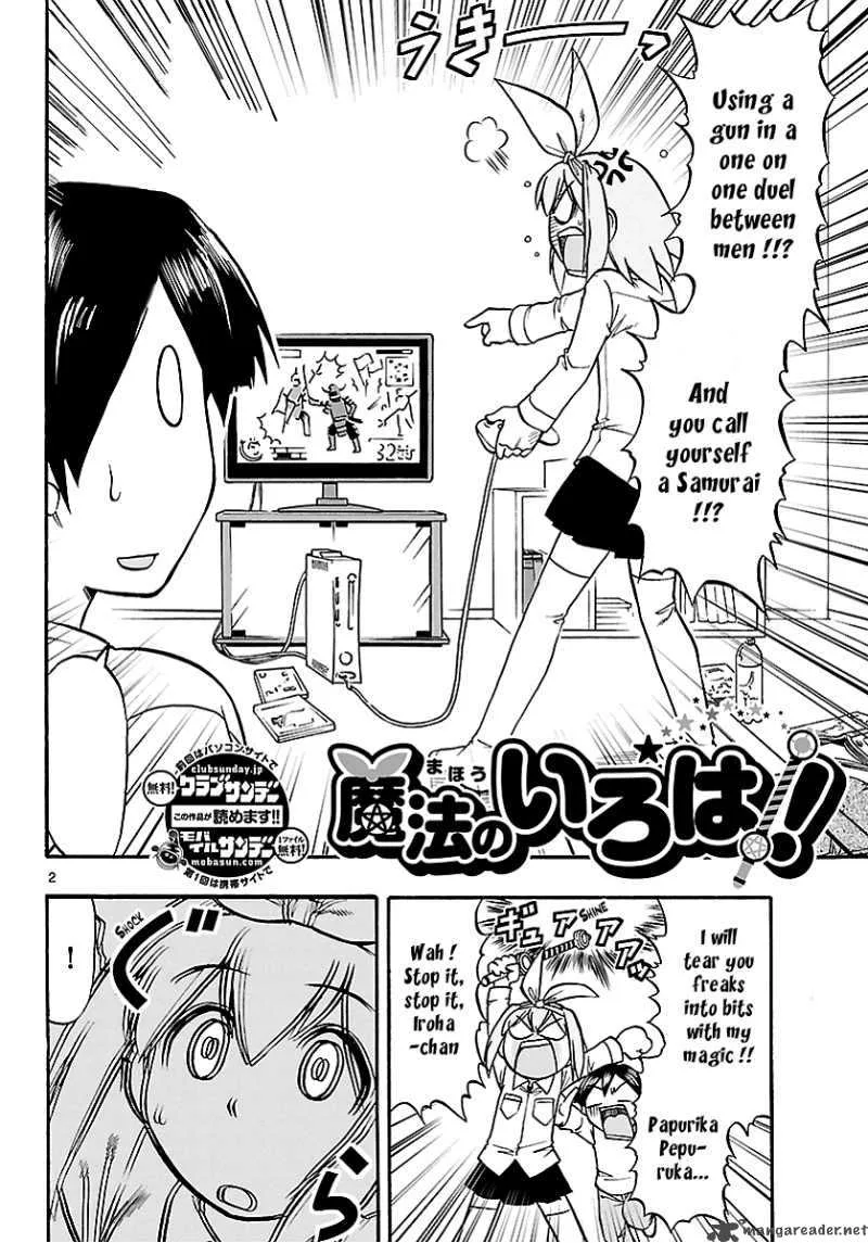 Mahou no Iroha Chapter 5 page 2