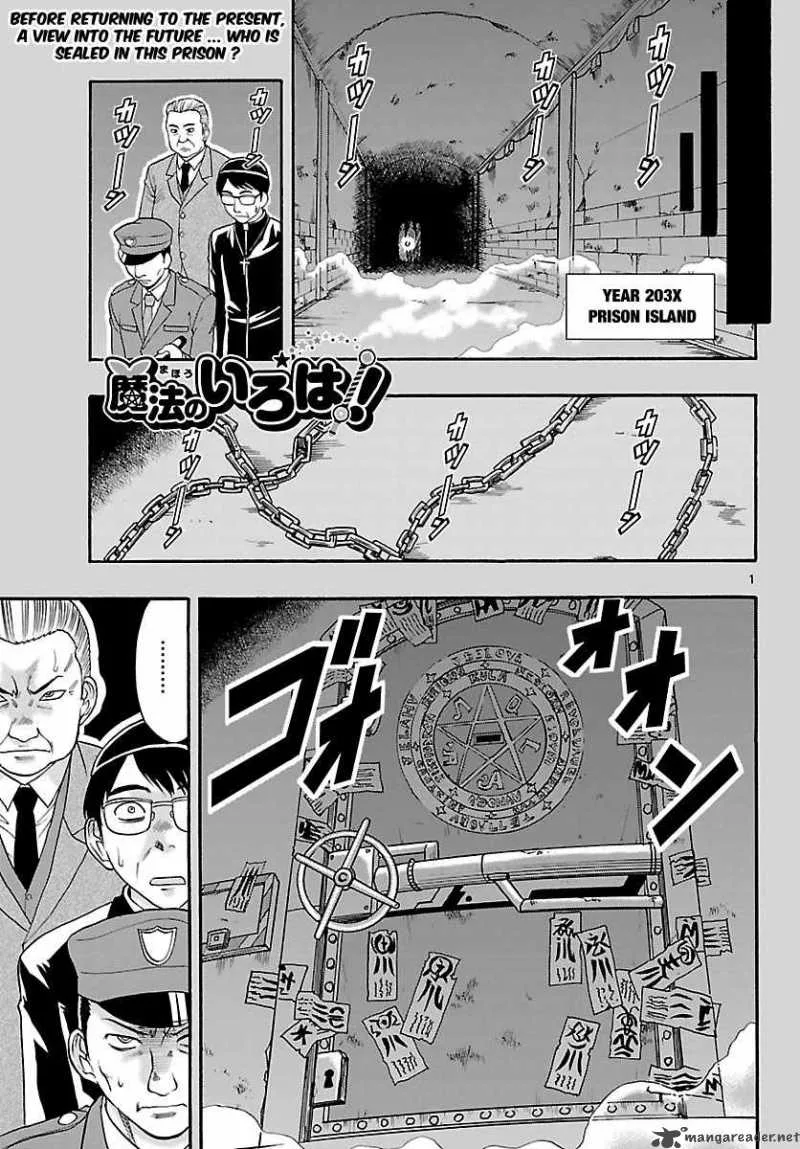 Mahou no Iroha Chapter 6 page 2