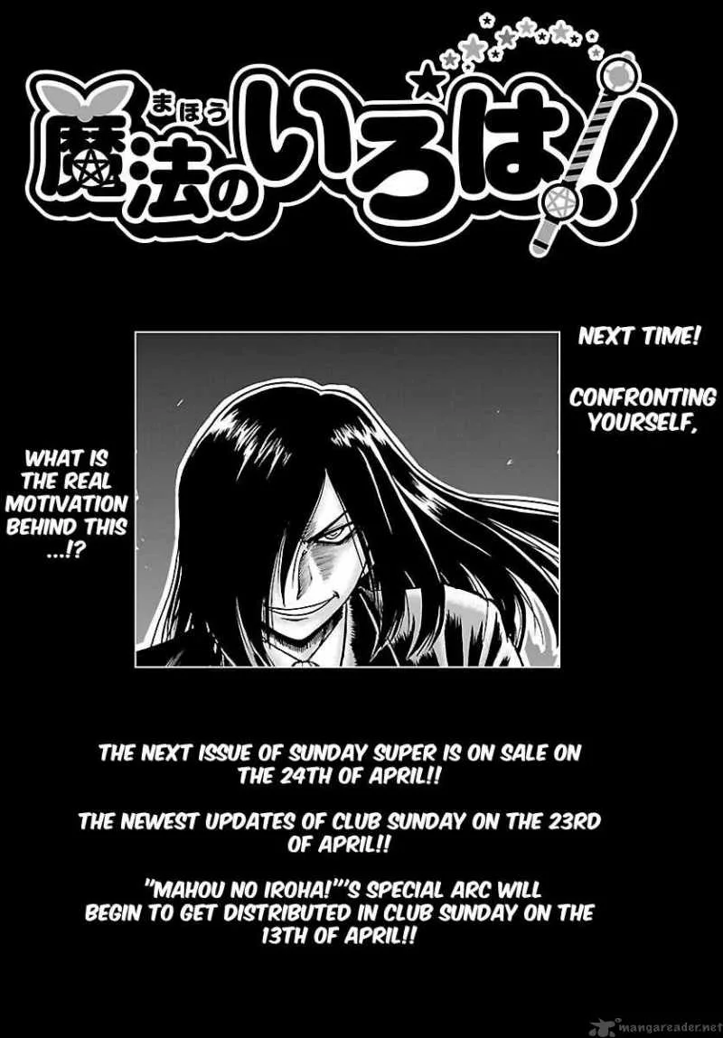 Mahou no Iroha Chapter 6 page 29