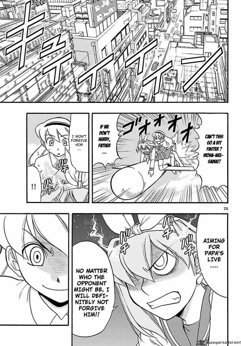 Mahou no Iroha Chapter 6 page 26