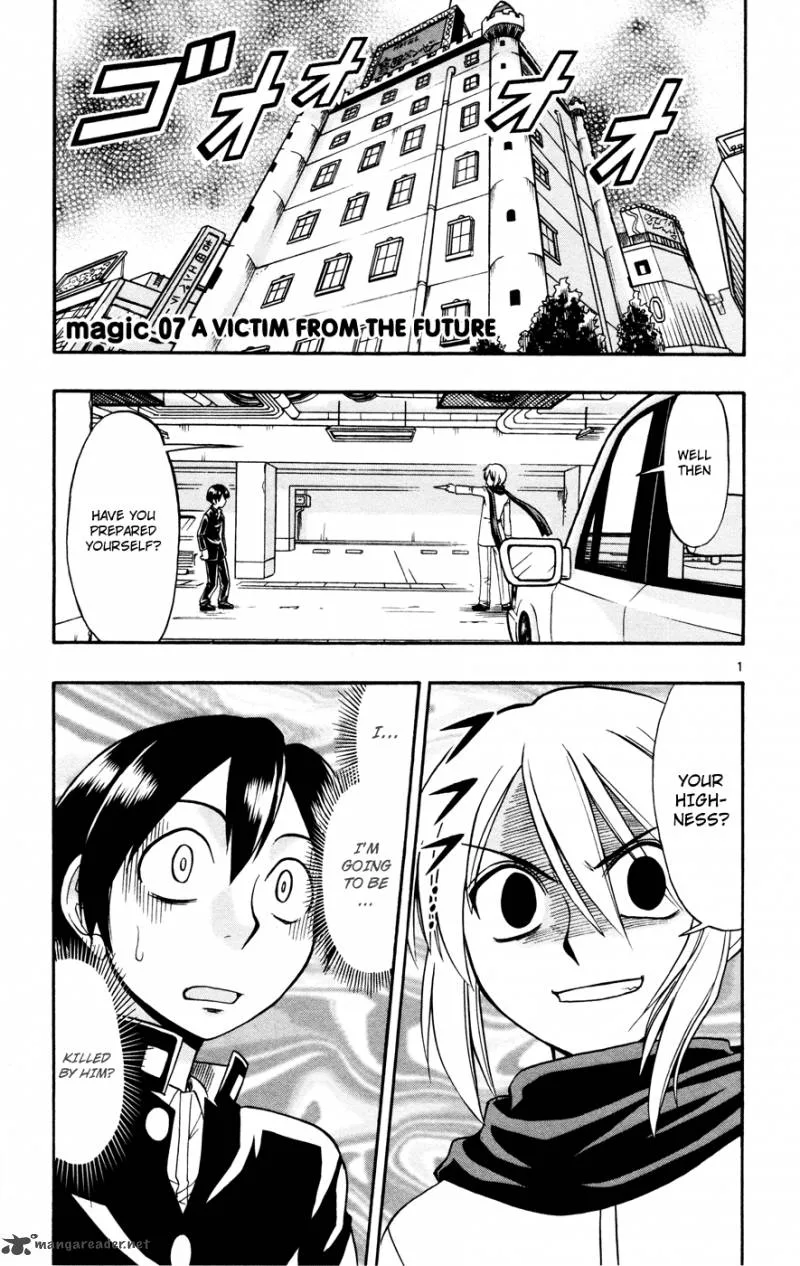 Mahou no Iroha Chapter 7 page 2