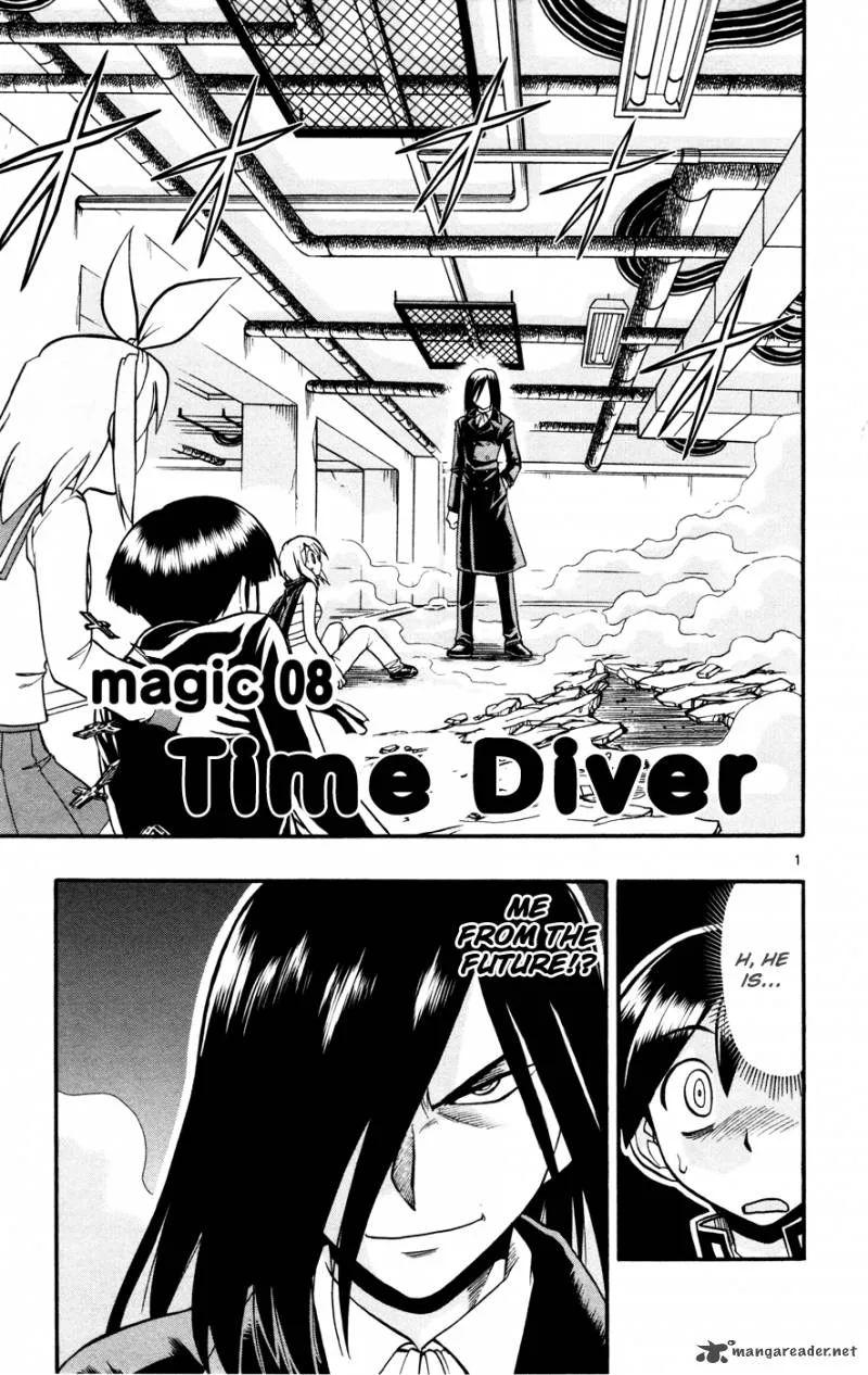 Mahou no Iroha Chapter 8 page 2