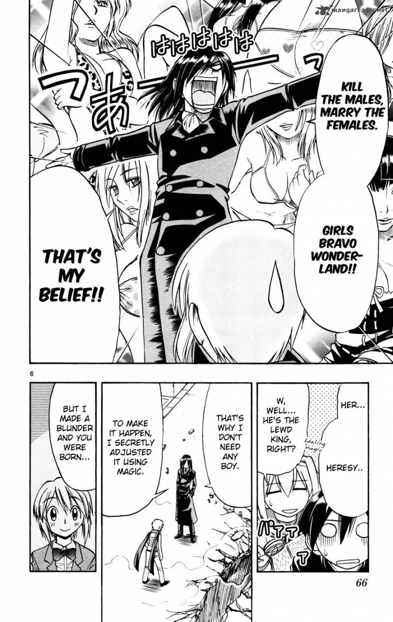 Mahou no Iroha Chapter 8 page 7