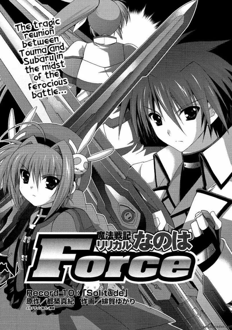 Mahou Senki Lyrical Nanoha Force Chapter 10 page 2