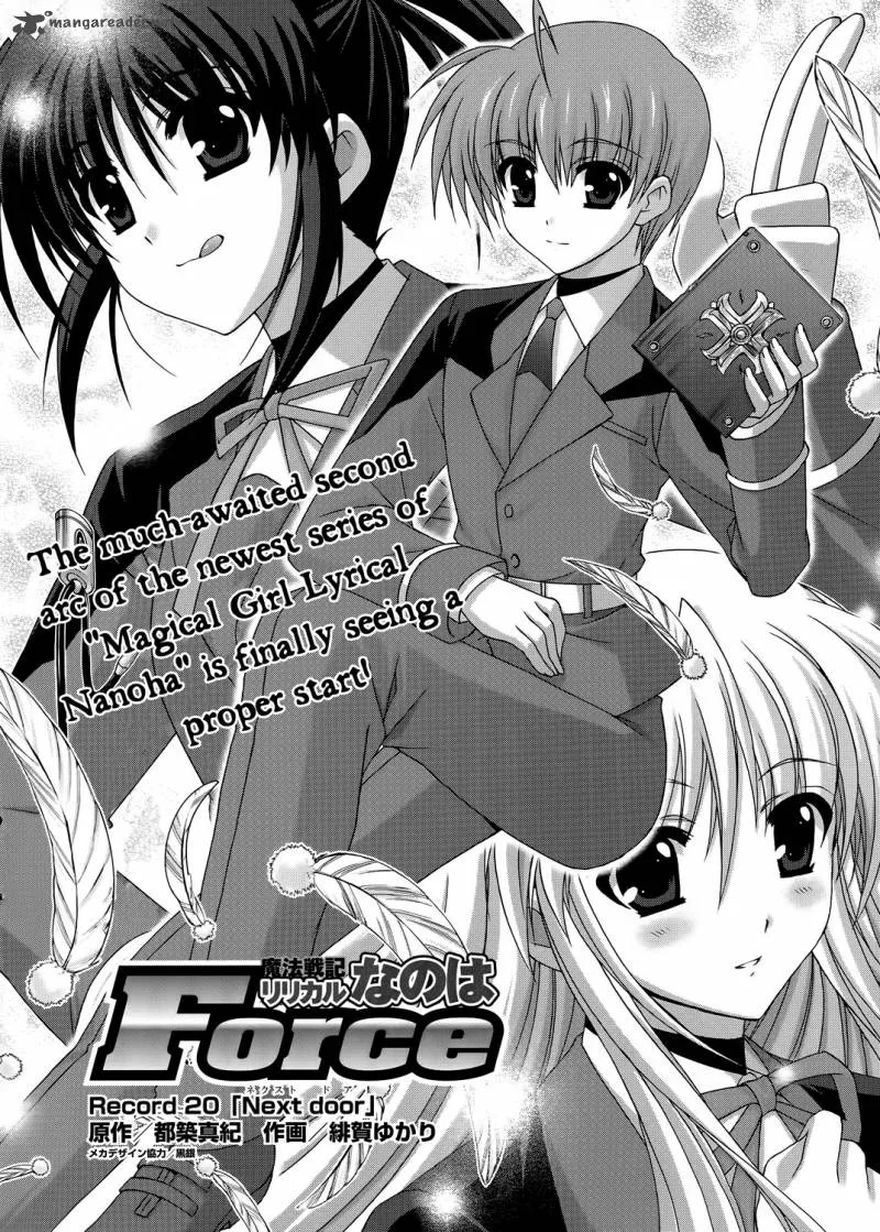 Mahou Senki Lyrical Nanoha Force Chapter 20 page 4