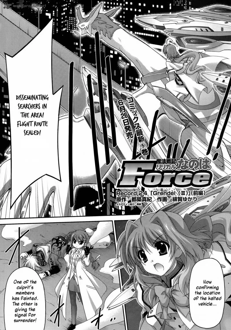 Mahou Senki Lyrical Nanoha Force Chapter 24 page 17