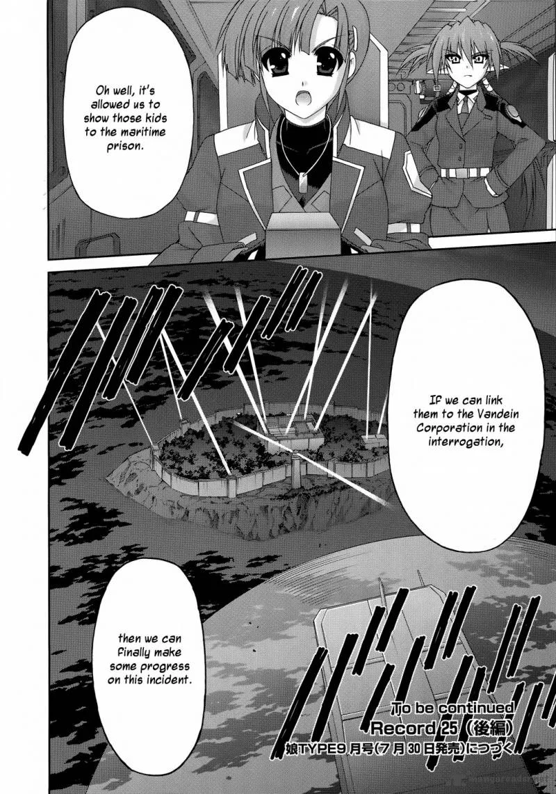Mahou Senki Lyrical Nanoha Force Chapter 25 page 16