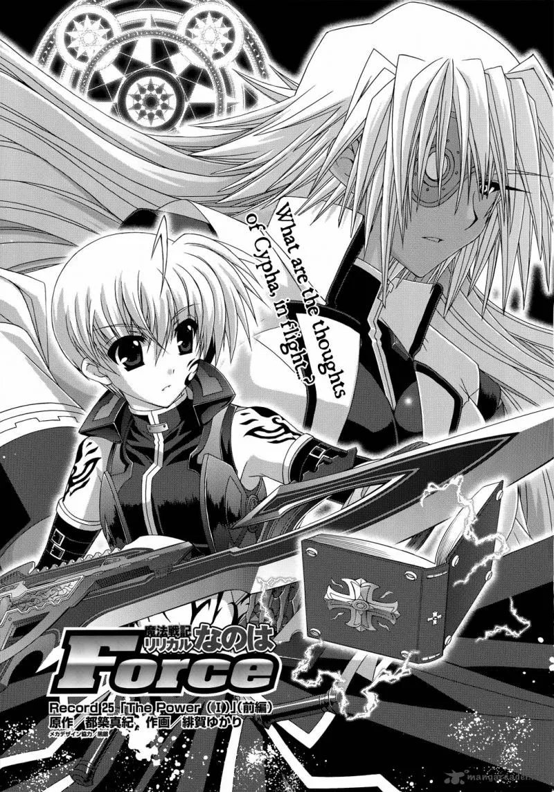 Mahou Senki Lyrical Nanoha Force Chapter 25 page 5