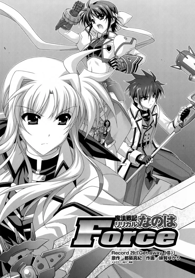 Mahou Senki Lyrical Nanoha Force Chapter 29 page 2