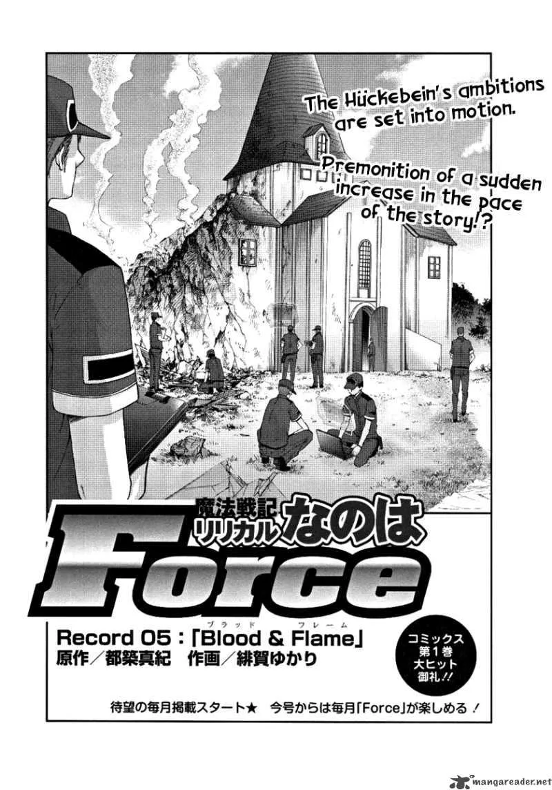 Mahou Senki Lyrical Nanoha Force Chapter 5 page 4