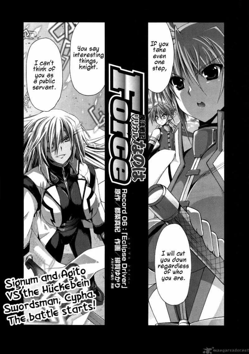 Mahou Senki Lyrical Nanoha Force Chapter 6 page 2