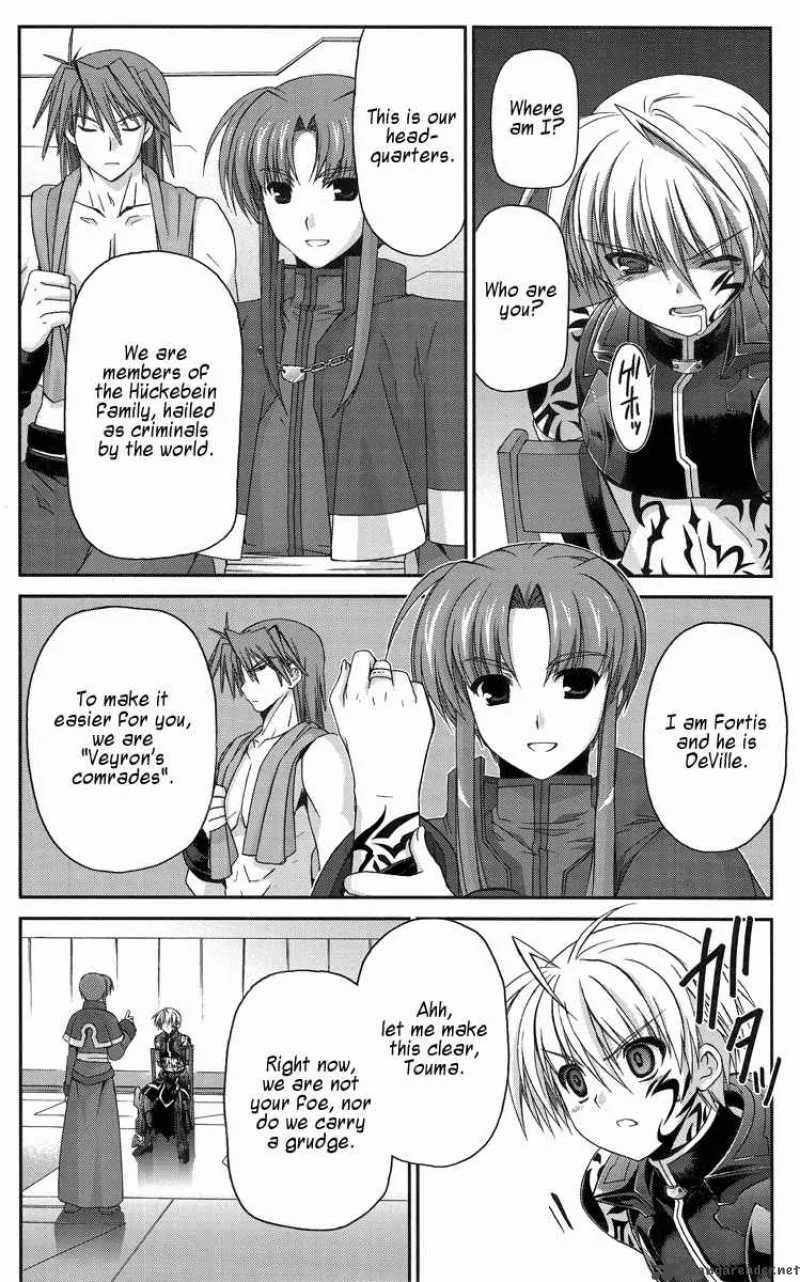 Mahou Senki Lyrical Nanoha Force Chapter 8 page 11