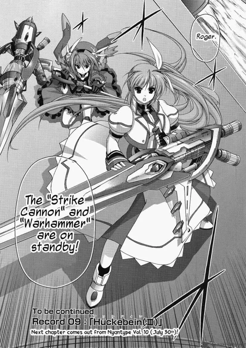 Mahou Senki Lyrical Nanoha Force Chapter 8 page 32