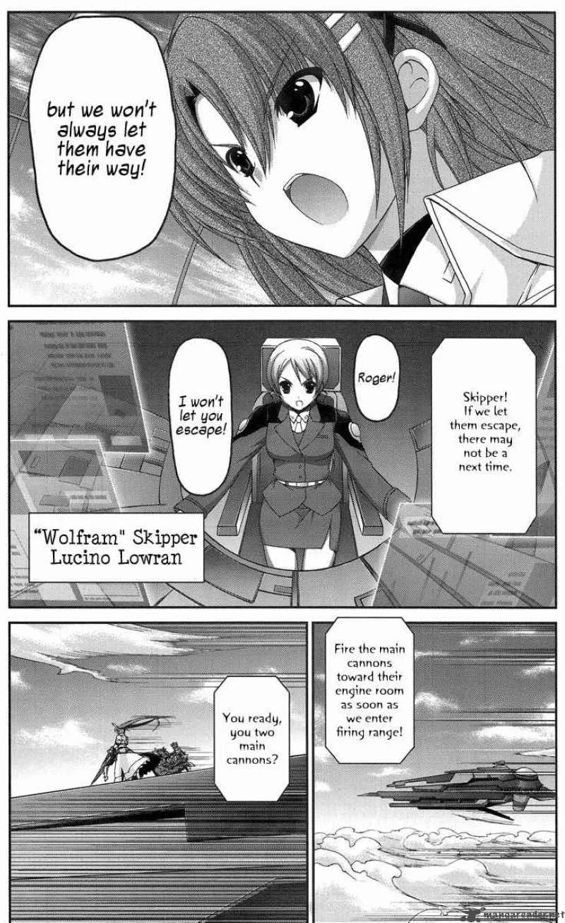 Mahou Senki Lyrical Nanoha Force Chapter 8 page 31