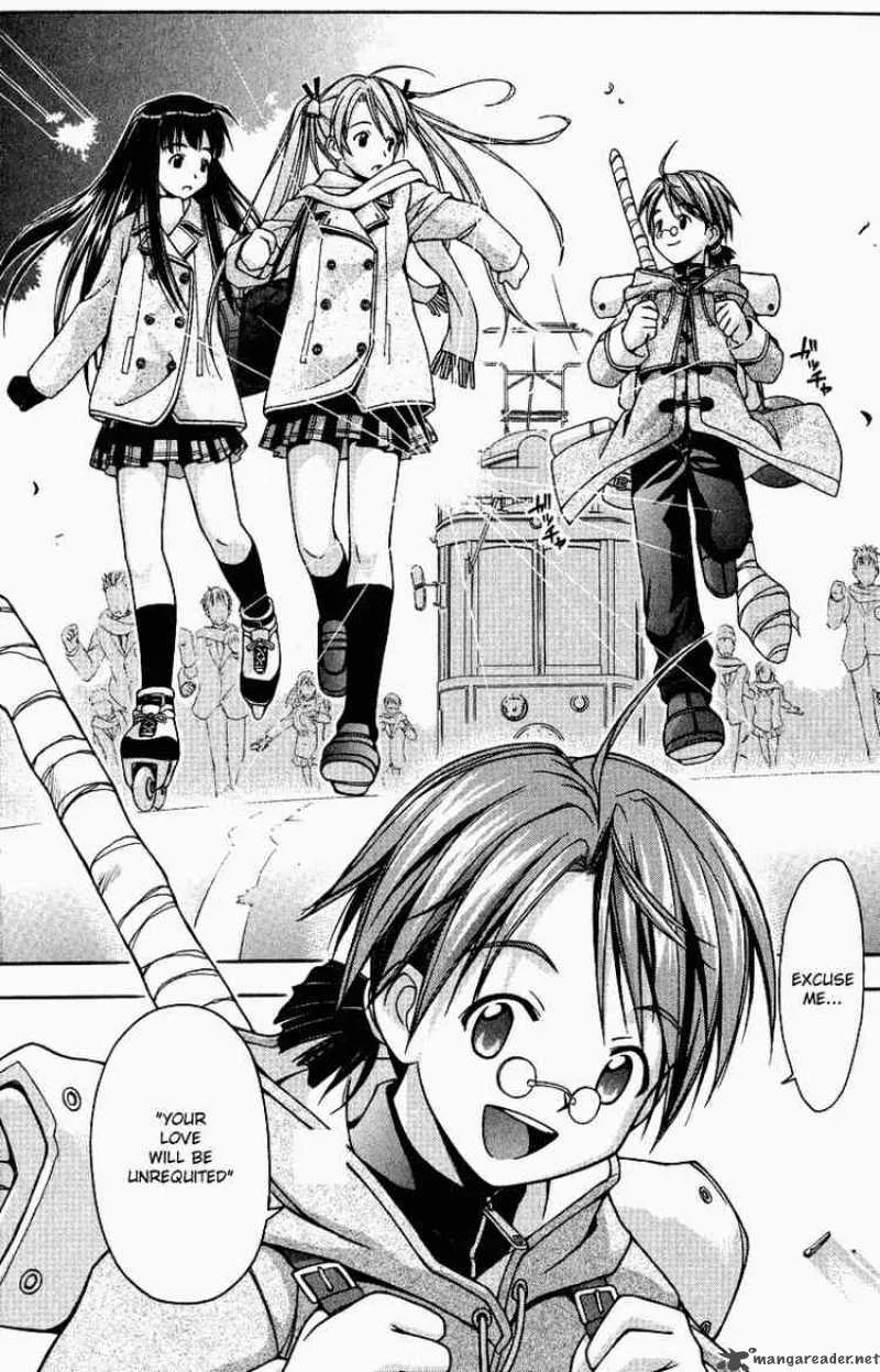 Mahou Sensei Negima! Chapter 1 page 17