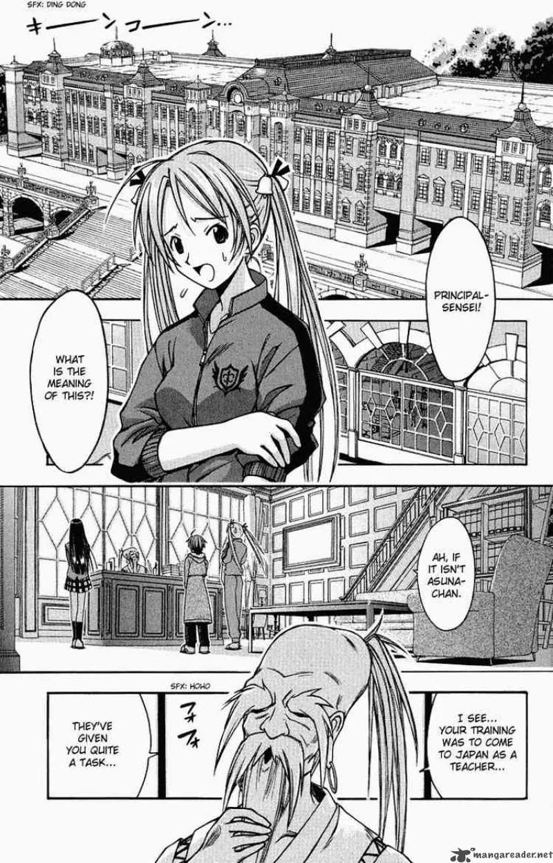 Mahou Sensei Negima! Chapter 1 page 24