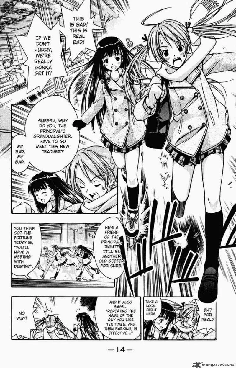 Mahou Sensei Negima! Chapter 1 page 15