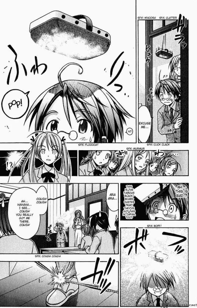 Mahou Sensei Negima! Chapter 1 page 32