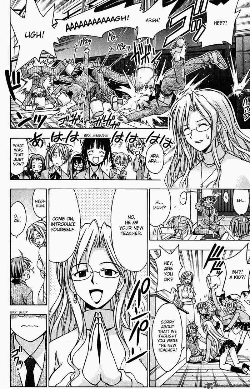 Mahou Sensei Negima! Chapter 1 page 33