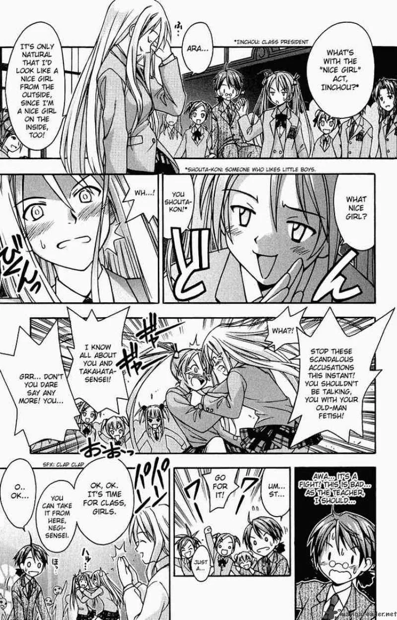 Mahou Sensei Negima! Chapter 1 page 38
