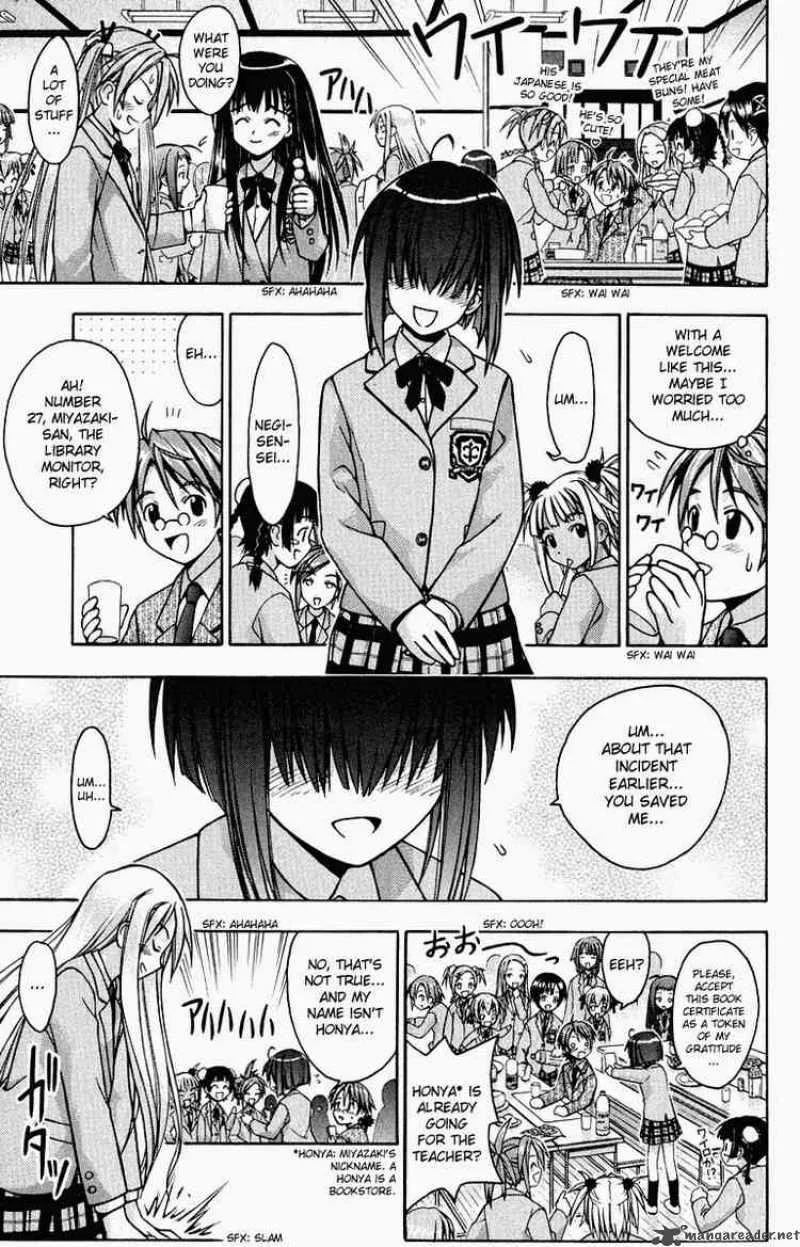 Mahou Sensei Negima! Chapter 1 page 56