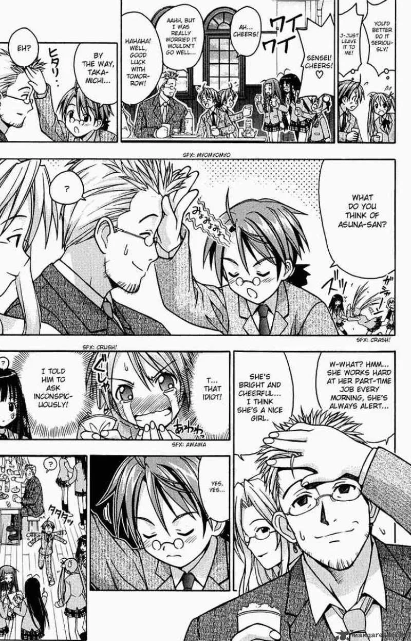 Mahou Sensei Negima! Chapter 1 page 58