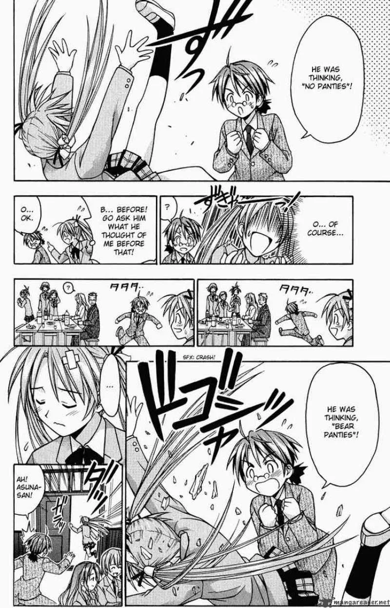 Mahou Sensei Negima! Chapter 1 page 59