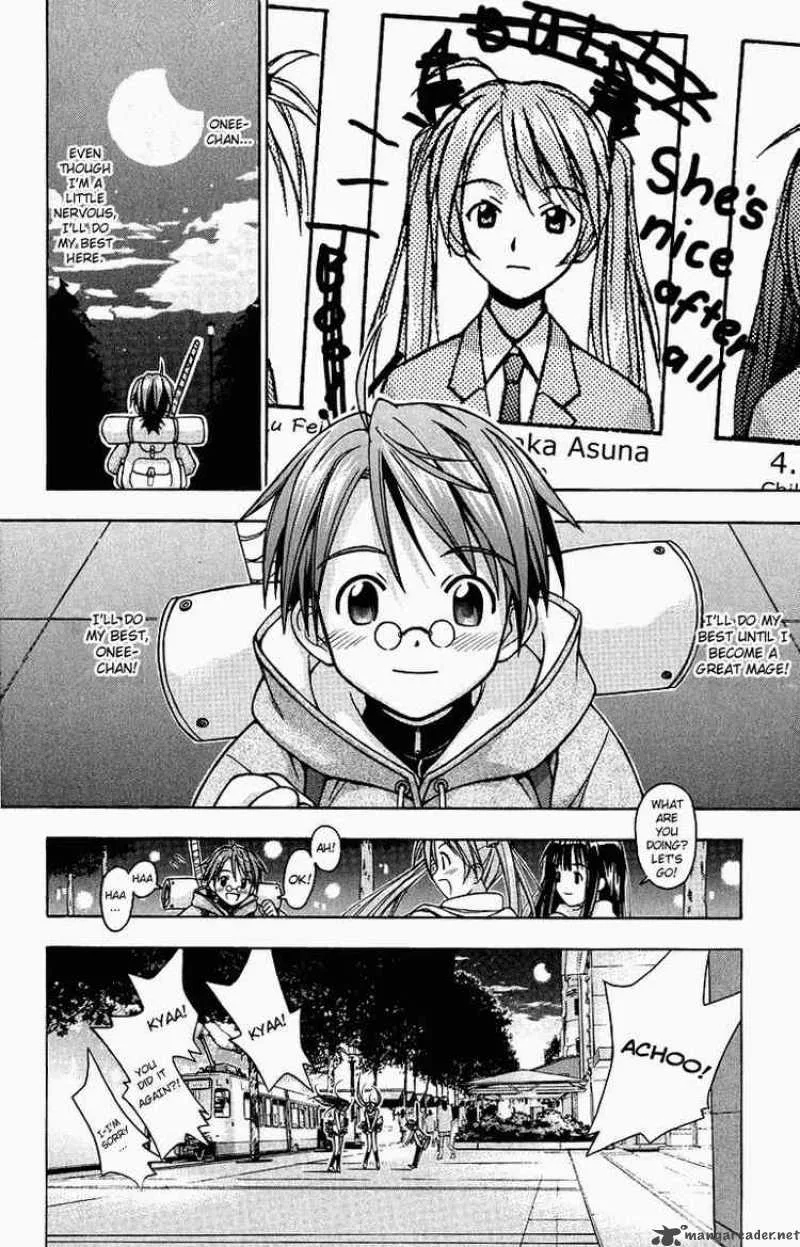 Mahou Sensei Negima! Chapter 1 page 71