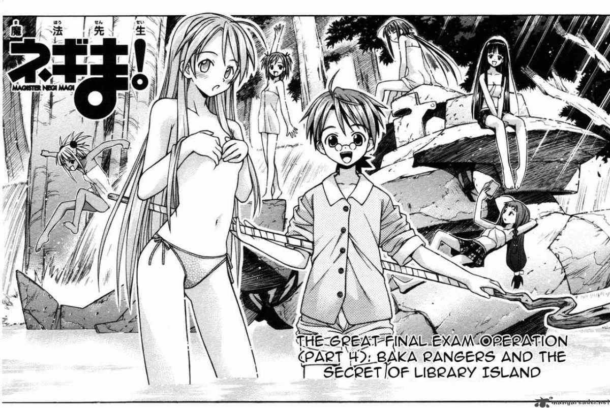 Mahou Sensei Negima! Chapter 10 page 3