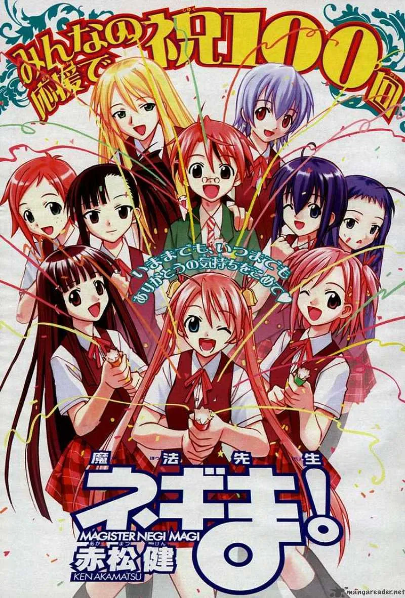 Mahou Sensei Negima! Chapter 100 page 1